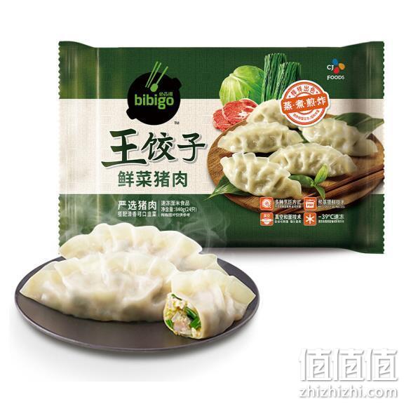 bibigo 必品阁 鲜菜猪肉王饺子 840gx4件 73.8元 值值值-买手聚集的地方