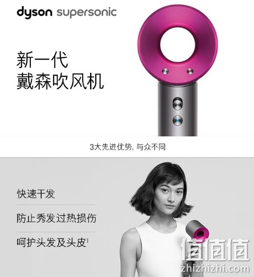 dyson 戴森 Supersonic HD03 电吹风 2290元包邮（之前推荐2351元） 值值值-买手聚集的地方