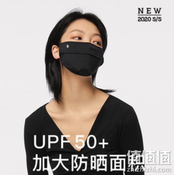 新低！可水洗 UPF50+：蕉下 防晒口罩 24元包邮（之前推荐39元） 值值值-买手聚集的地方
