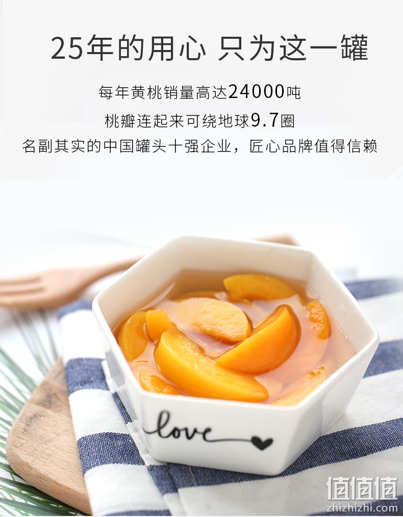 中国十强罐头厂：林家铺子 冰糖黄桃罐头 200gx4罐 券后14.9元包邮 值值值-买手聚集的地方
