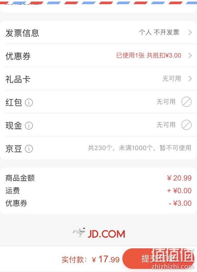 水果蔬菜 松花蛋皮蛋 20枚 17.9元包邮 值值值-买手聚集的地方