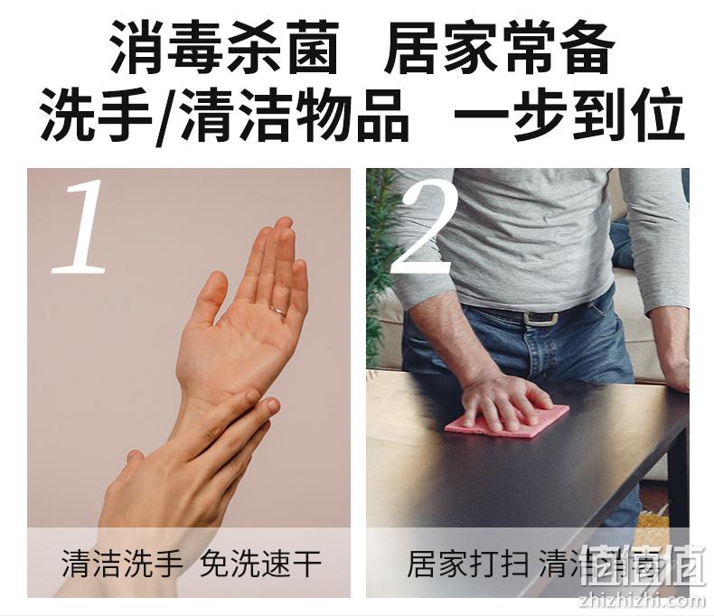 ​苏卫消字号：两面针 75%酒精消毒免洗洗手液 400ml 9.8元包邮 值值值-买手聚集的地方