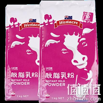 全脱脂可当蛋白粉！1kgx2袋 ALDI 奥乐齐 澳洲进口 脱脂乳粉 69元包邮（之前推荐79元） 值值值-买手聚集的地方