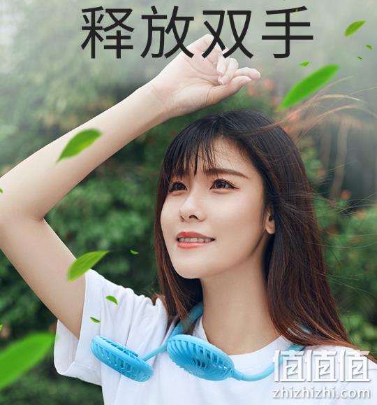 网红爆款 解放双手：依煊 挂脖小风扇 三色 YX-FG01 券后18.9元包邮 值值值-买手聚集的地方