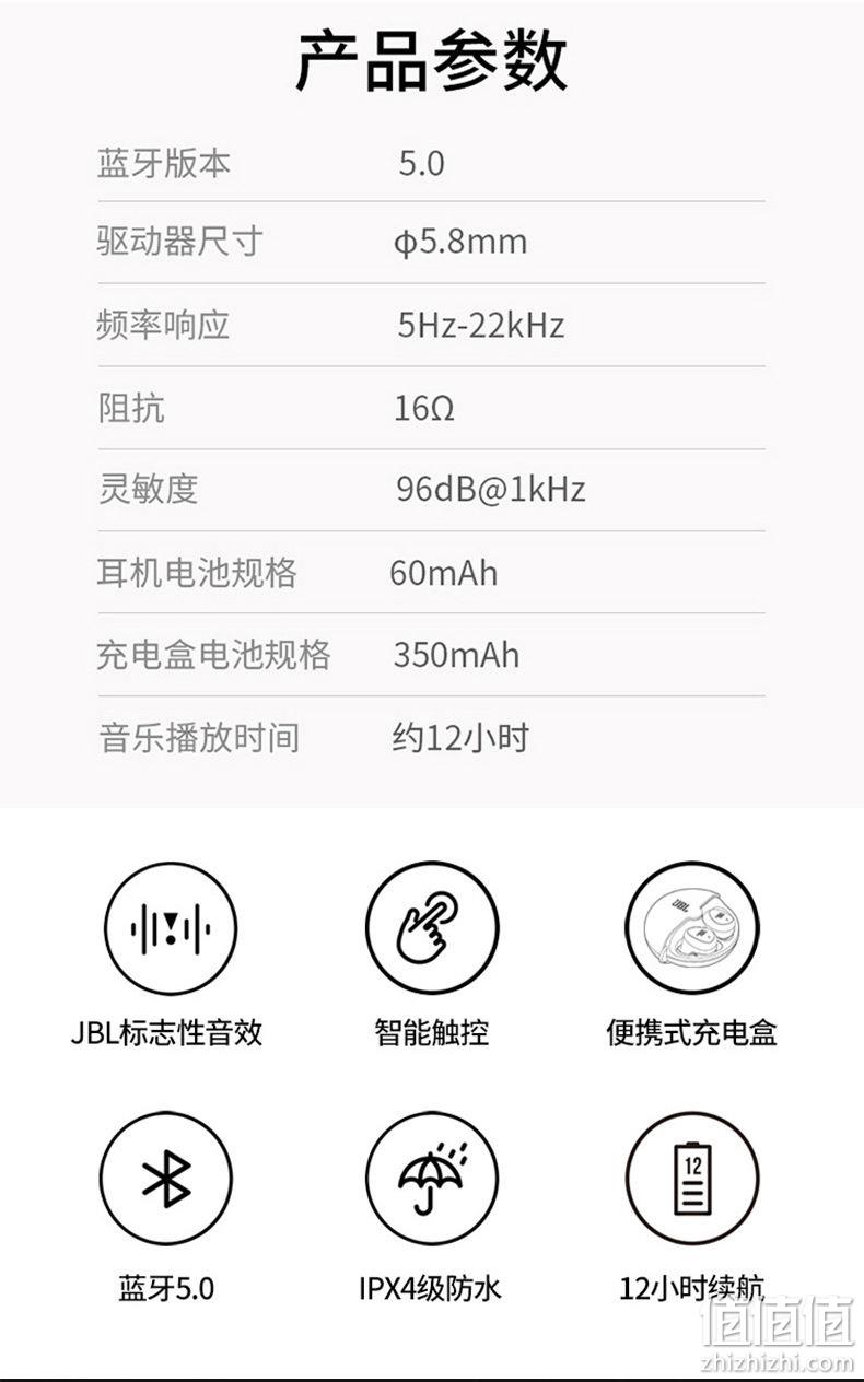 百亿补贴：JBL C330TWS 真无线蓝牙耳机 379元包邮 值值值-买手聚集的地方