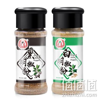 正宗现磨 ！白胡椒粉黑胡椒粉2瓶 券后5.8元 值值值-买手聚集的地方