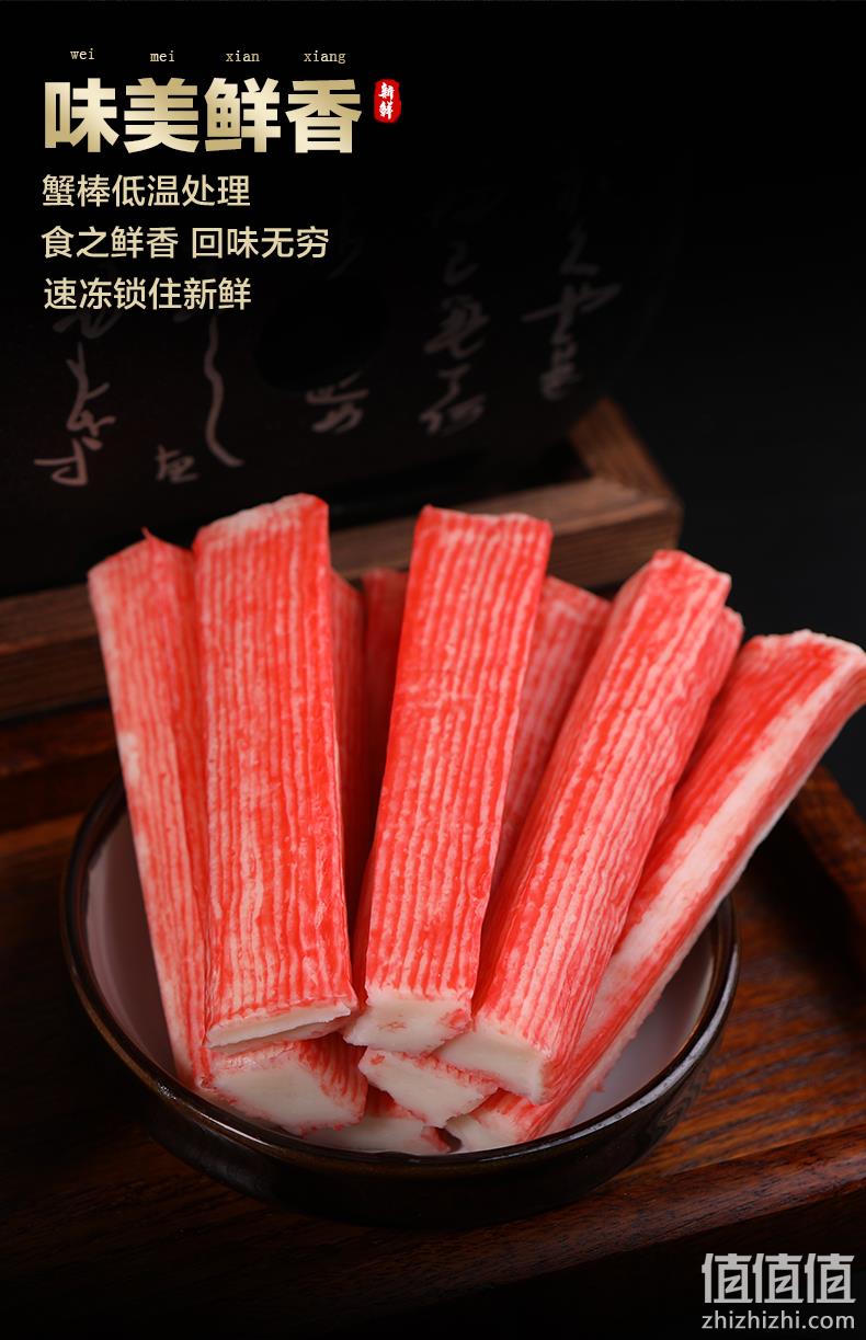 0脂肪、鱼糜≥55%：500gx3袋 百鲜荟 日式大琦蟹柳 券后45.8元包邮 值值值-买手聚集的地方