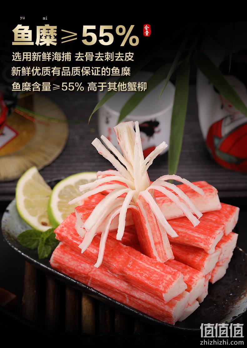 0脂肪、鱼糜≥55%：500gx3袋 百鲜荟 日式大琦蟹柳 券后45.8元包邮 值值值-买手聚集的地方
