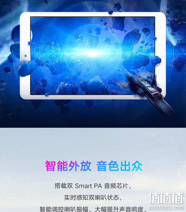 麒麟710，1920x1200全高清屏：华为 HONOR荣耀平板5 8英寸 平板电脑 wifi版 1189元包邮顺丰 值值值-买手聚集的地方