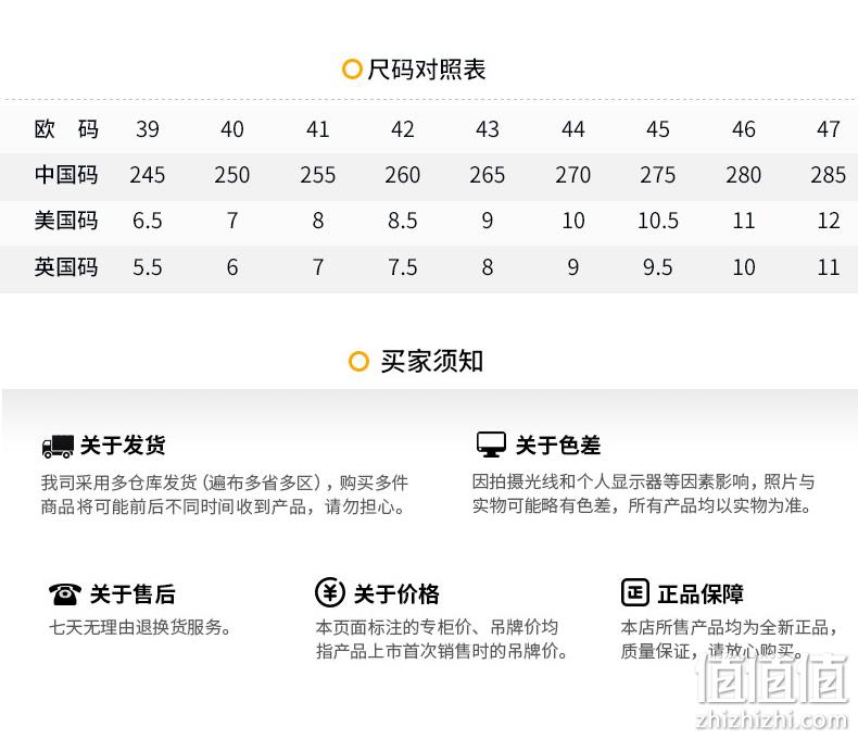 10日0点： 361° 672016760 男士运动鞋 89元包邮，前1000件 值值值-买手聚集的地方