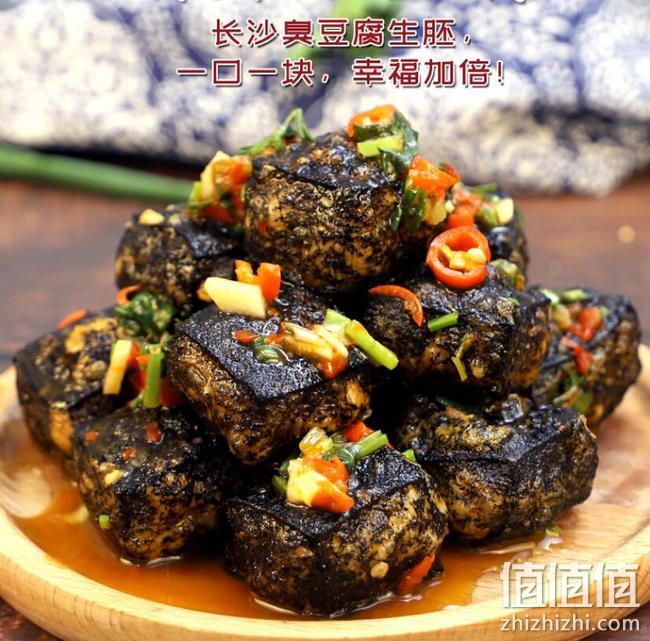 豆制品行业50强，510g 斗腐王 正宗长沙油炸臭豆腐 生胚 券后14.9元起包邮 值值值-买手聚集的地方