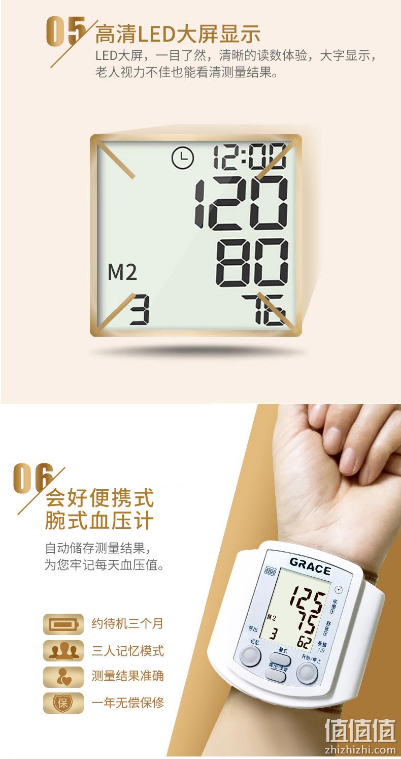 医院同款！会好 GM-930 全自动精准智能语音血压计 券后49元包邮 值值值-买手聚集的地方