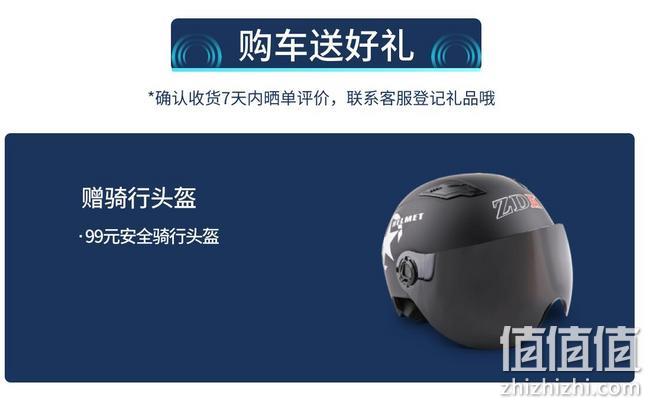 10日0点:天猫 绿源官方旗舰店 电动车狂暑季促销活动 爆款1699元起,满1999-400元优惠券,晒单送头盔 值值值-买手聚集的地方