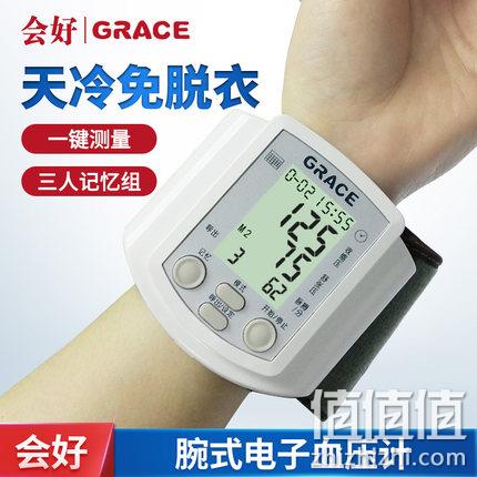 医院同款！会好 GM-930 全自动精准智能语音血压计 券后49元包邮 值值值-买手聚集的地方