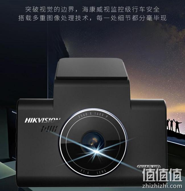 智能声控，1600P无光夜视：海康威视 C6 行车记录仪 券后334元包邮 值值值-买手聚集的地方