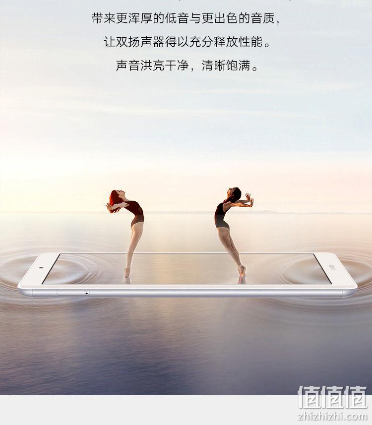 麒麟710，1920x1200全高清屏：华为 HONOR荣耀平板5 8英寸 平板电脑 wifi版 1189元包邮顺丰 值值值-买手聚集的地方