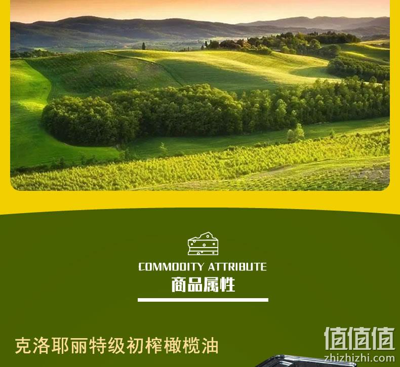 意大利原装进口:5L 奥帝 克洛耶丽 特级初榨橄榄油 券后218元包邮 值值值-买手聚集的地方