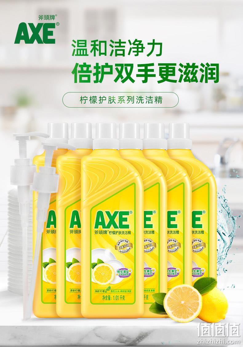 护肤不伤手香港 AXE斧头牌 柠檬护肤洗洁精 1.01kgx6瓶 立减+券后64.9元包邮，折合不到11元/瓶 值值值-买手聚集的地方