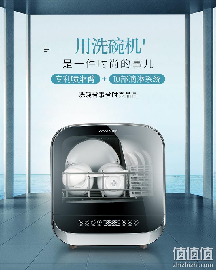 专利喷淋臂，智能烘干：Joyoung九阳 X5 全自动台式洗碗机 券后1099元包邮，送洗碗机专用洗涤粉 值值值-买手聚集的地方
