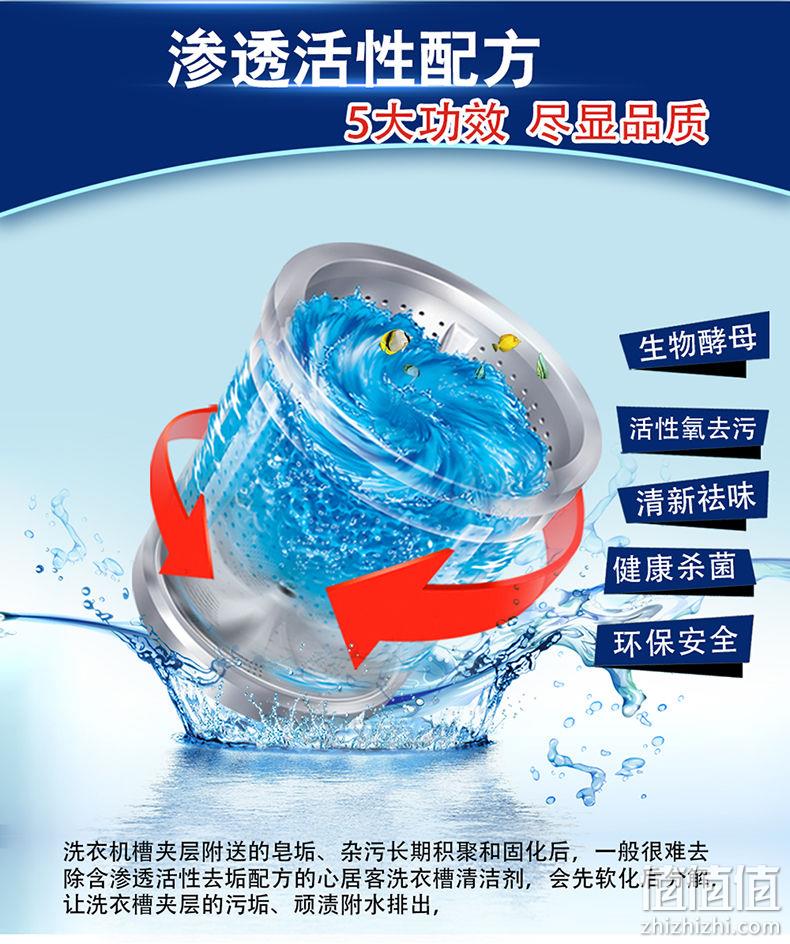 白菜价、深层清洁、抑制细菌、防止污染：8片 LARGE 洗衣机槽泡腾清洁块 券后1.9元包邮 值值值-买手聚集的地方