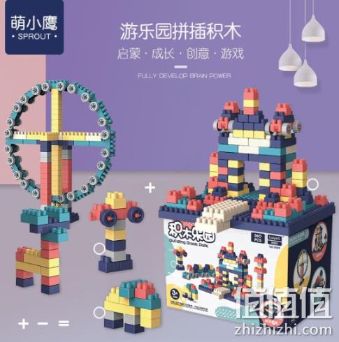 360粒，萌小鹰 大颗粒积木游乐园 双重优惠后39元包邮 值值值-买手聚集的地方