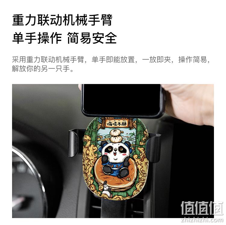 重力联动，单手操作：淘宝心选 国潮系列车载手机支架 券后19.9元包邮 值值值-买手聚集的地方