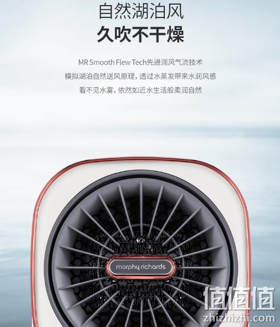 四季可用 静音可加湿，摩飞 台式冷暖风机 MR2020 券后139元包邮 值值值-买手聚集的地方