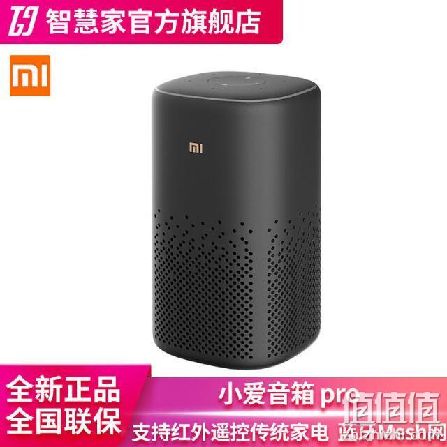 拼多多黑卡：MI 小米 小爱音箱Pro 智能音箱 214.2元包邮（京东299元） 值值值-买手聚集的地方