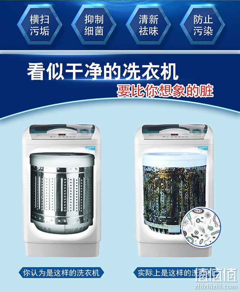 白菜价、深层清洁、抑制细菌、防止污染：8片 LARGE 洗衣机槽泡腾清洁块 券后1.9元包邮 值值值-买手聚集的地方