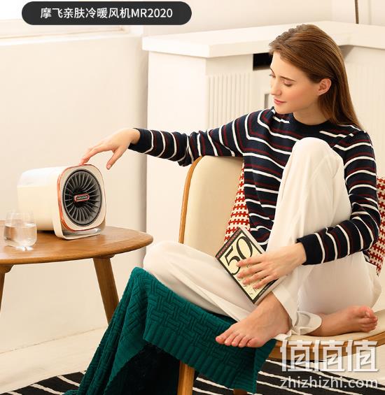 四季可用 静音可加湿，摩飞 台式冷暖风机 MR2020 券后139元包邮 值值值-买手聚集的地方