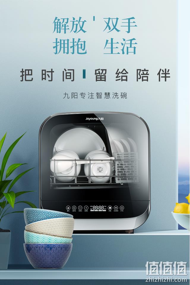 专利喷淋臂，智能烘干：Joyoung九阳 X5 全自动台式洗碗机 券后1099元包邮，送洗碗机专用洗涤粉 值值值-买手聚集的地方