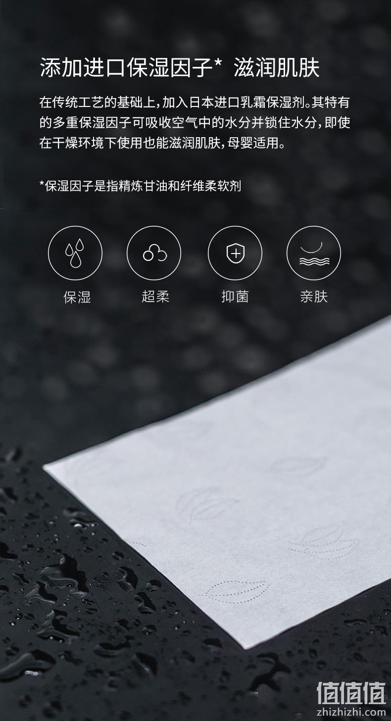 史低！小米众筹高档款，进口保湿因子：40抽x12包 柚家 乳霜保湿柔纸巾 立减+券后16.9元包邮（上次推荐19.9元） 值值值-买手聚集的地方