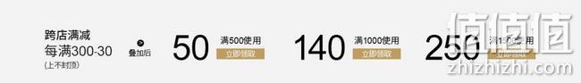天猫 波司登官方旗舰店 狂暑季特惠促销 跨店每满300-30元，叠卷满500-50元、满1000-140元 值值值-买手聚集的地方