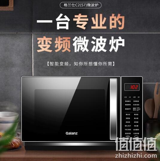 Galanz 格兰仕 G80F23CN3LV-C2(S7) 变频微波炉 23L 389元包邮 值值值-买手聚集的地方