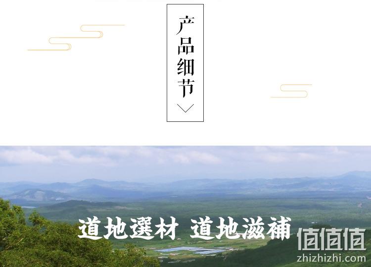 6年以上的西洋参 50gx2罐 张太和 长白山西洋参切片 券后39元包邮 值值值-买手聚集的地方