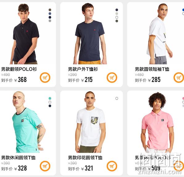 京东 Timberland官方旗舰店 专场促销 2件7.5折 店铺券+平台券1000-690元 值值值-买手聚集的地方