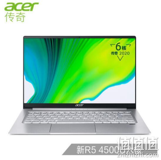 acer 宏碁 传奇 14英寸笔记本电脑（R5-4500U、8G、512G） 3234元顺丰直达 值值值-买手聚集的地方