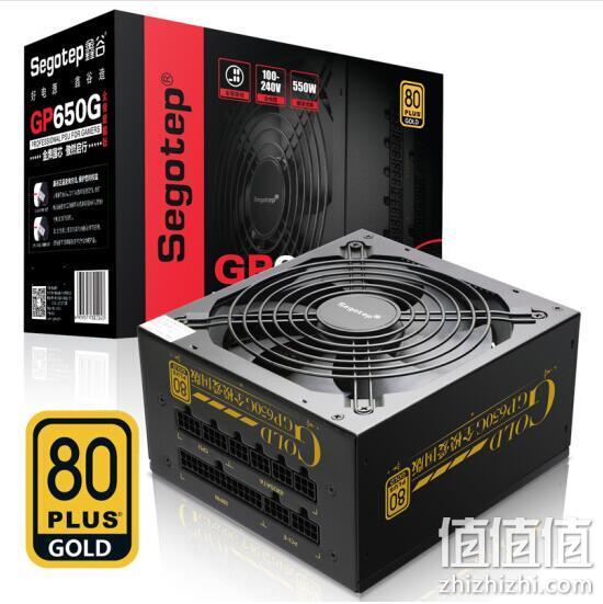 今晚0点，金牌全模组，5年质保：额定550W 鑫谷 爱国版 台式机电源 GP650G 359元包邮 值值值-买手聚集的地方