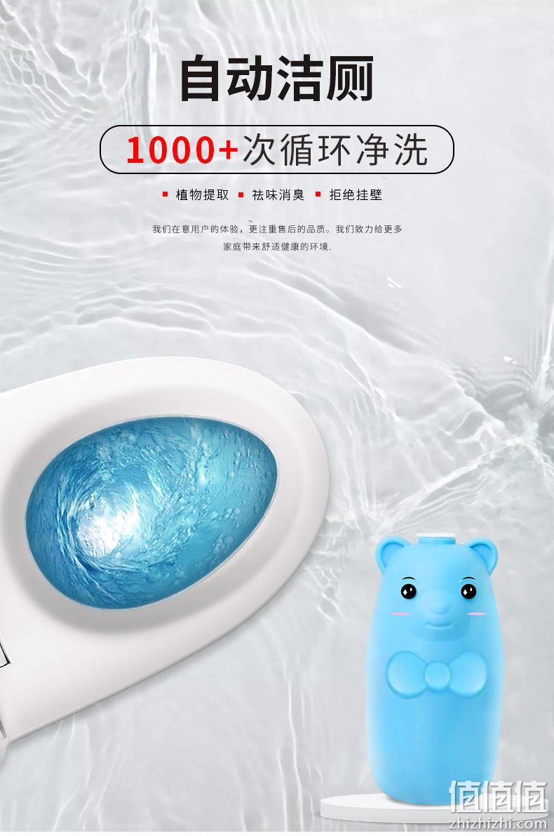 白菜，可用一年：4瓶 君偕 蓝泡泡马桶清洁剂 券后9.9元包邮，白条到手5.9元 值值值-买手聚集的地方