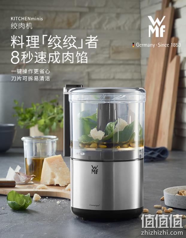 8秒速成肉馅：WMF 福腾宝 家用小型绞肉机 219元包邮（京东299元） 值值值-买手聚集的地方