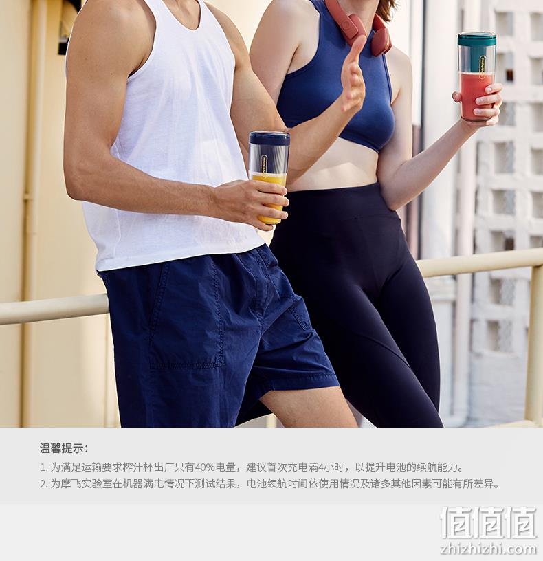 满电可榨15杯、感应充电：英国 摩飞 300ml 无线榨汁杯 199元包邮 值值值-买手聚集的地方
