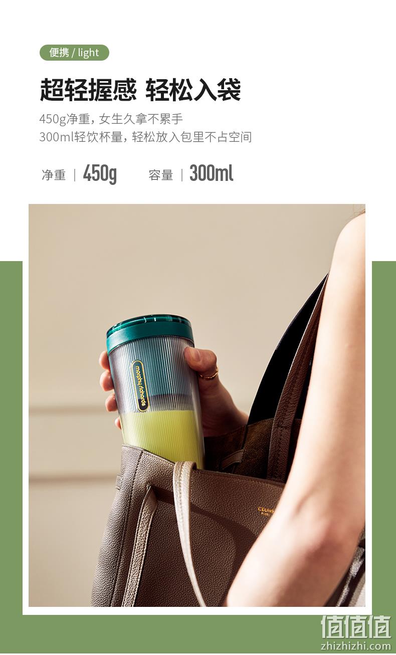 满电可榨15杯、感应充电：英国 摩飞 300ml 无线榨汁杯 199元包邮 值值值-买手聚集的地方