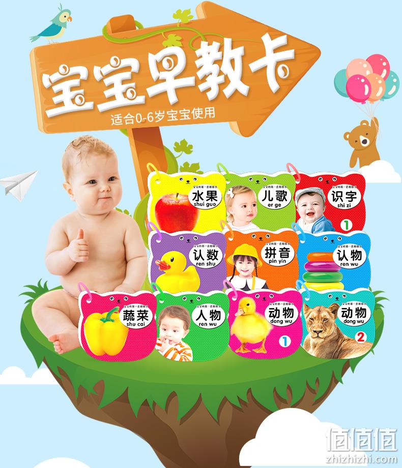 《宝宝撕不烂早教圈圈书》（全10册） 券后14.8元包邮 值值值-买手聚集的地方