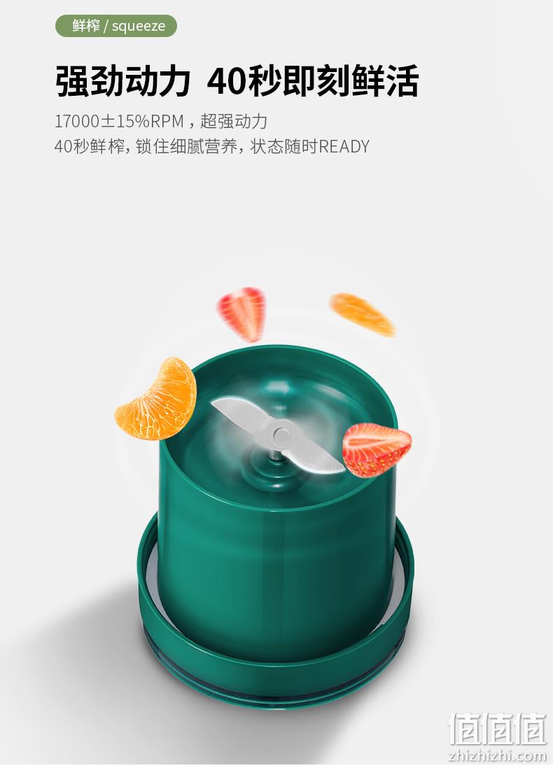 满电可榨15杯、感应充电：英国 摩飞 300ml 无线榨汁杯 199元包邮 值值值-买手聚集的地方