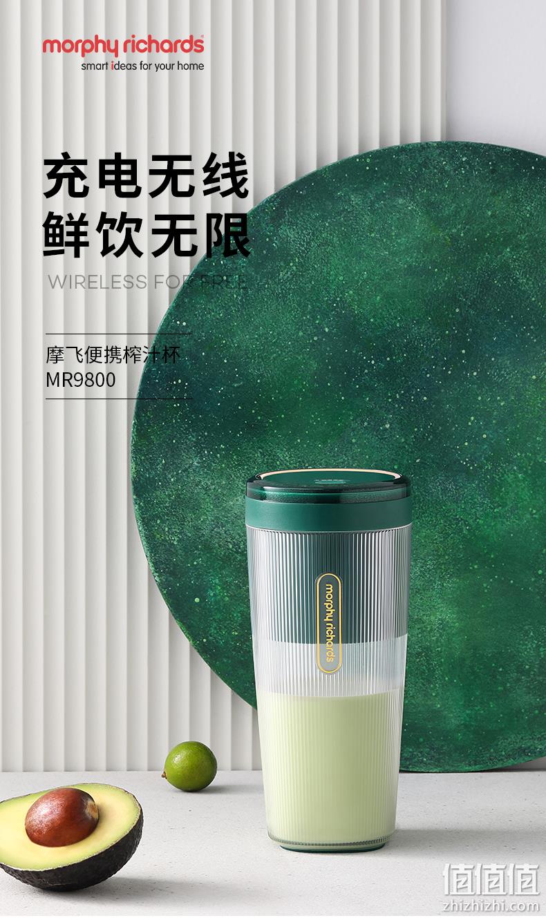 满电可榨15杯、感应充电：英国 摩飞 300ml 无线榨汁杯 199元包邮 值值值-买手聚集的地方
