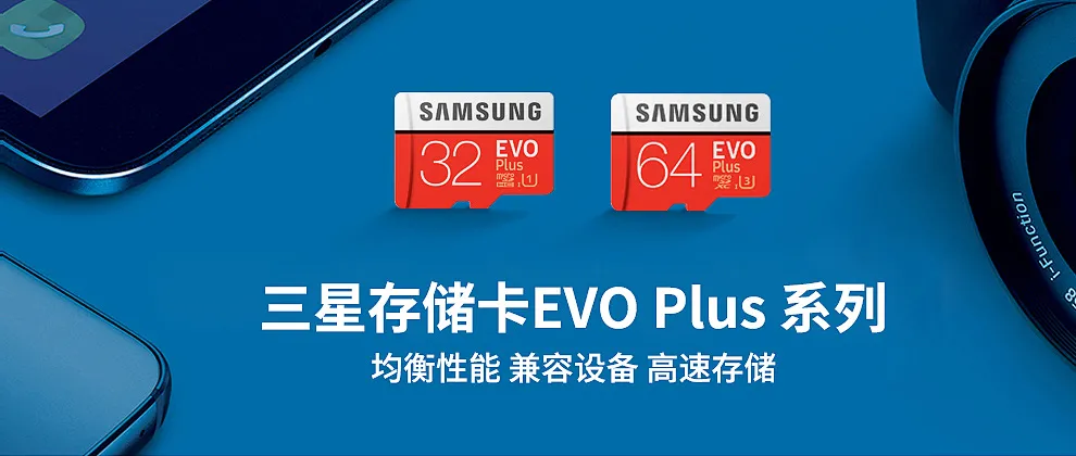 100mb/s高速读取，支持4K拍摄：三星 256G 大容量高速C10TF卡 拼多多黑卡到手174元（之前推荐183元） 值值值-买手聚集的地方