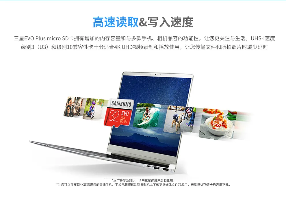100mb/s高速读取，支持4K拍摄：三星 256G 大容量高速C10TF卡 拼多多黑卡到手174元（之前推荐183元） 值值值-买手聚集的地方
