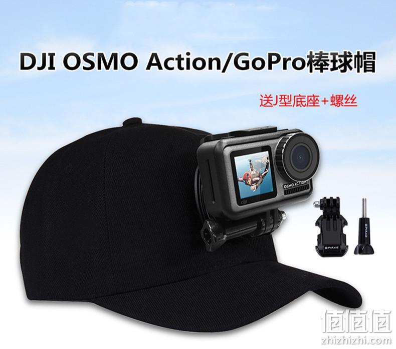 新视界 大疆 DJI Osmo Action/Gopro棒球帽 满减+券后19.9元包邮 值值值-买手聚集的地方