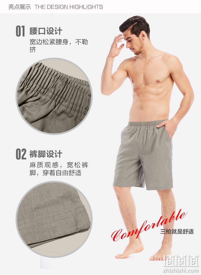 断码清仓，天然棉麻面料：2件 三枪 男士 休闲五分裤 XXL码 券后49元包邮 值值值-买手聚集的地方