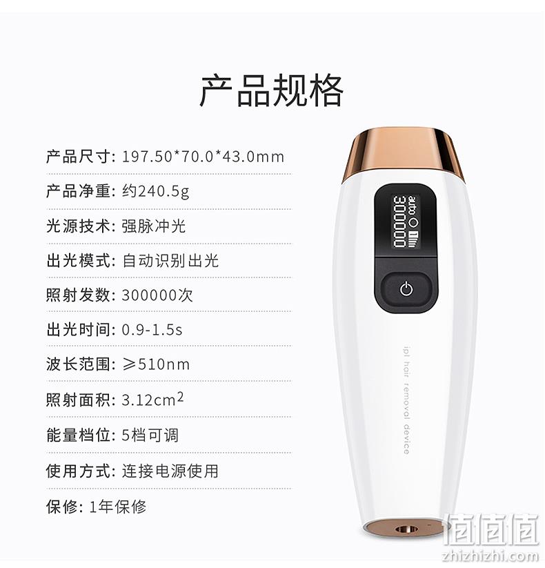 日本乐天销量第一！可思美 CosBeauty 激光无痛脱毛仪 30万发 券后999元包邮（上次1199元） 值值值-买手聚集的地方